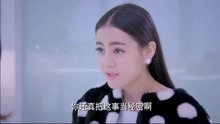 克拉恋人:米朵看见萧亮和高雯这么亲密!心里很难受图片