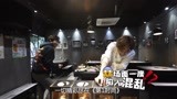 第1时尚-《奇妙旅行局》重庆站第2集终极预告片