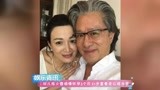 陈小春版《鹿鼎记》双儿被曝怀孕3个月 61岁富豪老公将当爸