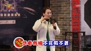 商丘美女漫宝,演唱曲剧《四郎探母》选段:鼓打五更鸡叫鸣音乐背景音乐视频音乐爱奇艺