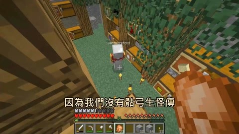 Minecraft 雙人原味生存 期 遊戲 高清正版影音線上看 愛奇藝臺灣站