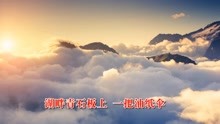 许嵩山水之间简谱_许嵩山水之间图片