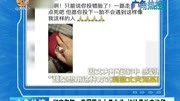 湖南衡阳:掌掴婴儿女子自首 被给予治安拘留资讯搜索最新资讯爱奇艺