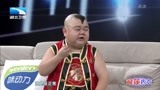 大王小王：小布丁讲述童年迷茫经历 曾因身高问题一度迷茫