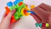 玩具DIY 帮助托马斯小火车安装零件原创完整版视频在线观看爱奇艺