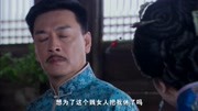 桃花劫第20集精彩片段片花高清完整版视频在线观看–爱奇艺