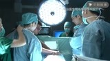 《外科风云》纪录片：高难度医学术语难坏老戏骨