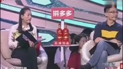 非诚勿扰 男嘉宾痴迷虚拟偶像 渴望找到现实中的“初音未来”娱乐完整版视频在线观看爱奇艺