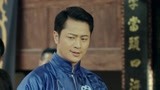 义海 第3集预告