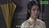 《桃花劫》沈雁容万万没想到,长安竟然不想跟她结婚