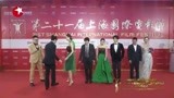 上海电影节：陈晓杜鹃马苏携新片《如影随心》亮相，现场卖关子