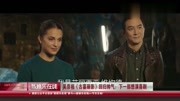 几分钟看《亚博体育官方网亚博app体育下载:源起之战》A杯妹子玩湿身 带你了解是否值得影院一看 【饼讯】 几分钟看《亚博体育官方网亚博app体育下载:源起之战》A杯妹子玩湿身 带你了解是否值得影院一看 【饼讯】