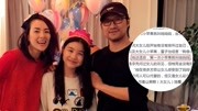 《妻子2》章子怡首谈大女儿:第一次见面她就叫我妈妈娱乐完整版视频在线观看爱奇艺