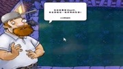 植物大战僵尸:隔壁邻居提醒我攒钱了,即将解锁新卡槽