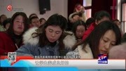 开学第一课:打好近视防控＂第一战＂资讯完整版视频在线观看爱奇艺