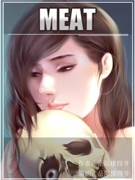 MEAT