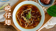 菜菜美食美食日记隐士图片