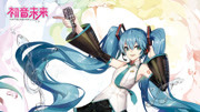 初音未来2016演唱会上海场