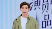 《演员的品格》第20190302期《演员的品格》任运杰回顾 :暖男小任超低调 全勤Boy的成长路综艺节目完整版视频在线观看爱奇艺