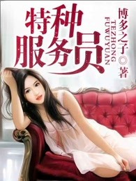 美女露菊免费视频电子书封面