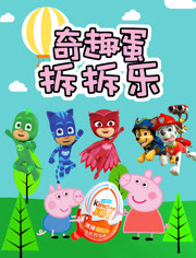 2019-08-01期a博士盲盒得到金刚狼2019-08-01期发白博士章鱼的车车青霉素v博士血鹦鹉得到方法图片