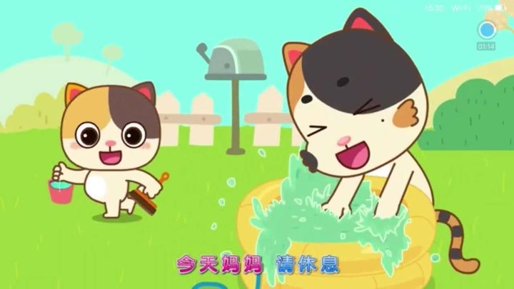 小兔乖乖拔萝卜