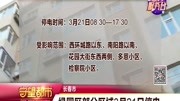 绿园区哪里有卖阿普唑仑【微信970204652】-腾讯视频