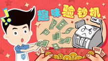 物理大爆炸