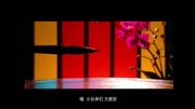 超惊艳古风歌曲《烟花易冷》,太有感觉了,每一句都是故事!音乐背景音乐视频音乐爱奇艺