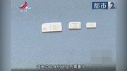 “隐形”的SIM卡 eSIM正式售卖 手机将不再需要卡槽资讯搜索最新资讯爱奇艺