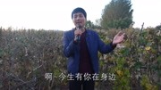 农村小伙演唱《幸福永远》祝您永远幸福快乐 !音乐背景音乐视频音乐爱奇艺