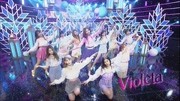 IZONE《Violeta》现场版0407娱乐完整版视频在线观看爱奇艺