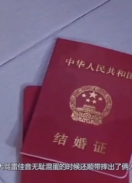 喝酒误事!穷小子和美女在民政局门口喝酒,不料醒来证都领好了