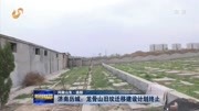 济南历城:龙骨山旧坟迁移建设计划终止资讯高清正版视频在线观看–爱奇艺