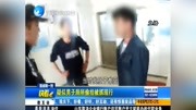 疑似男子厕所偷拍被抓现行资讯高清正版视频在线观看–爱奇艺