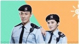 《机动部队》林峰重回警队，与蔡卓妍共同上演惊险破案之旅！