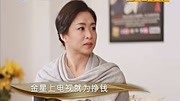 网乐天下:金星为养活一个团 接下不愿做评委的活 只为赚钱娱乐完整版视频在线观看爱奇艺