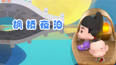 枫桥夜泊