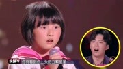 农村小女孩玩抖音彻底大火,登上江苏卫视一唱成名!音乐背景音乐视频音乐爱奇艺