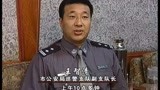 警界雄风：曲氏三兄弟？副市长竟然撂下如此狠话