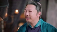 《大宋北斗司》卫相公找雷公公商量想趁机挟控朝野 你心再野一点