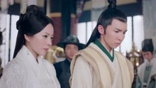 《大宋北斗司》卫相公下令把淑妃和太子软禁后宫 你们打算明着来