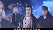 连城诀:梅念笙内力尽失,依然吊打三个徒弟,太厉害了!第1集连城诀:梅念笙内力尽失,依然吊打三个徒弟,太厉害了!片花完整版视频在线观看爱奇艺