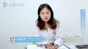 老年精神障碍的护理措施健康高清正版视频在线观看–爱奇艺