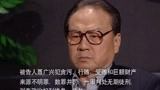 正义使命：罪恶终究会受到制裁，真是大快人心！