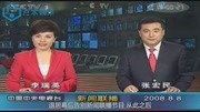 58岁央视李瑞英近况曝光,五官僵硬不忍直视,脸色苍白瘆人娱乐完整版视频在线观看爱奇艺