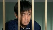 《全家福》刨子蹲大狱,满堂一生心血白费,所托非人第1集《全家福》刨子蹲大狱,满堂一生心血白费,所托非人片花完整版视频在线观看爱奇艺