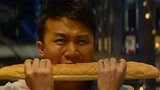 绝世高手：这个人说，肚子饿吃口面包，你继续啊