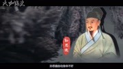 142岁的药王孙思邈临终前叮嘱弟子:务必将这个药方毁掉纪录片完整版视频在线观看爱奇艺