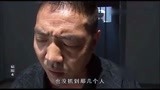 征服：渣男被警官几句话全交代了，竟承认自己嫖娼了！